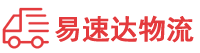 衡阳到洪泽区物流公司